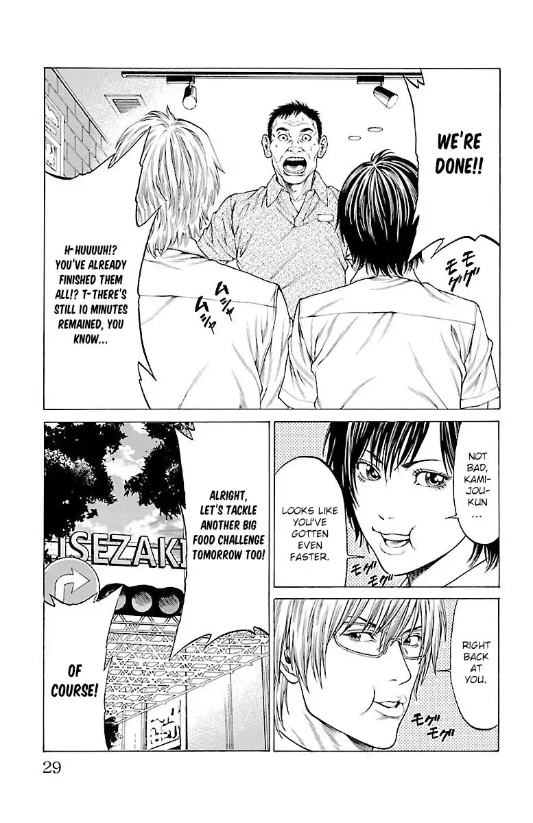 Shonan Seven Chapter 44 26